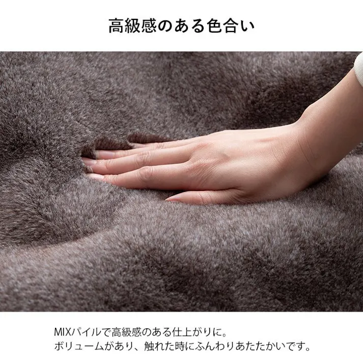 ファリー こたつ布団 長方形 大判 ローソファー こたつ フェイクファー 生地 フランネル 手洗い 無地 セピアブラウン 約240×260cm 4550317226489【別送品】
