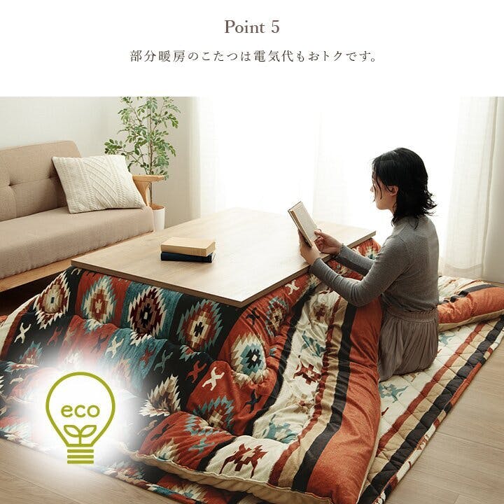 ロザン こたつ布団 長方形 セット キリム 国産 フランネル 手洗い 約205×285cm 約190×260cm ロザン こたつ布団 長方形 セット キリム 国産 フランネル 手洗い