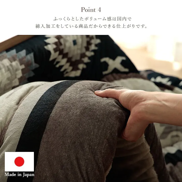 ロザン こたつ布団 長方形 セット キリム 国産 フランネル 手洗い レッド 約205×245cm 約190×240cm【別送品】