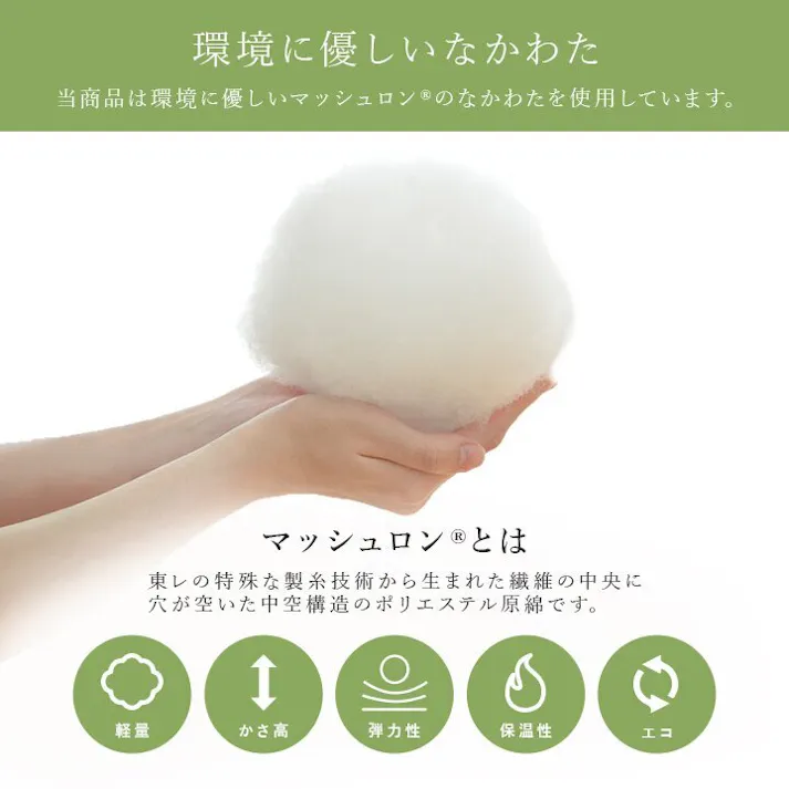 ロザン こたつ布団 長方形 セット キリム 国産 フランネル 手洗い レッド 約205×245cm 約190×240cm【別送品】