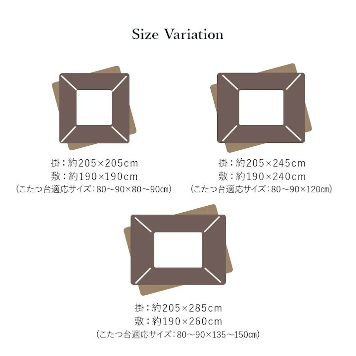 ロザン こたつ布団 長方形 セット キリム 国産 フランネル 手洗い レッド 約205×245cm 約190×240cm【別送品】
