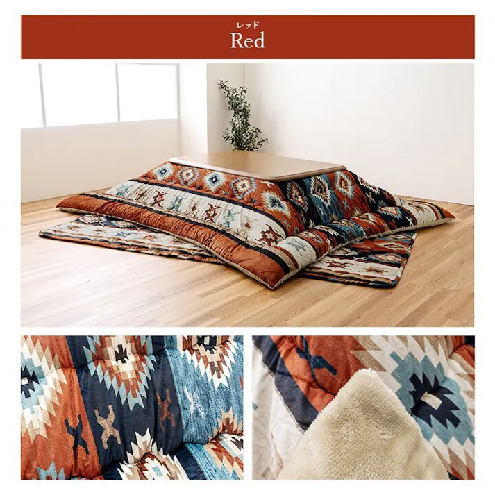 ロザン こたつ布団 長方形 セット キリム 国産 フランネル 手洗い レッド 約205×245cm 約190×240cm【別送品】