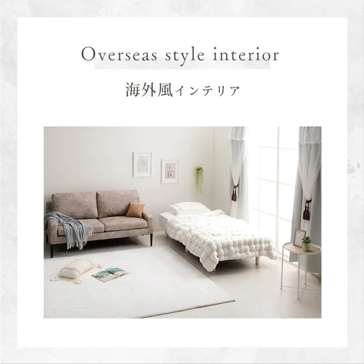 ラピアスプレミアム ひざ掛けラビットファー調 大人かわいい おしゃれ 北欧 姫系 ふわふわ ホワイトインテリア アイボリー 約70×100cm【別送品】