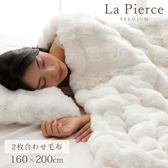 ラピアスプレミアム 毛布 ブランケット海外風 暖かい 大人かわいい おしゃれ 北欧 姫系 ふわふわ ホワイトインテリア アイボリー セミダブル 約160×200cm【別送品】