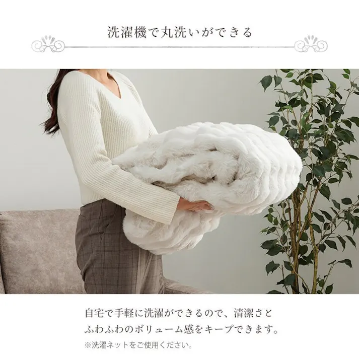 ラピアスプレミアム 毛布 ブランケット海外風 暖かい 大人かわいい おしゃれ 北欧 姫系 ふわふわ ホワイトインテリア アイボリー セミダブル 約160×200cm【別送品】