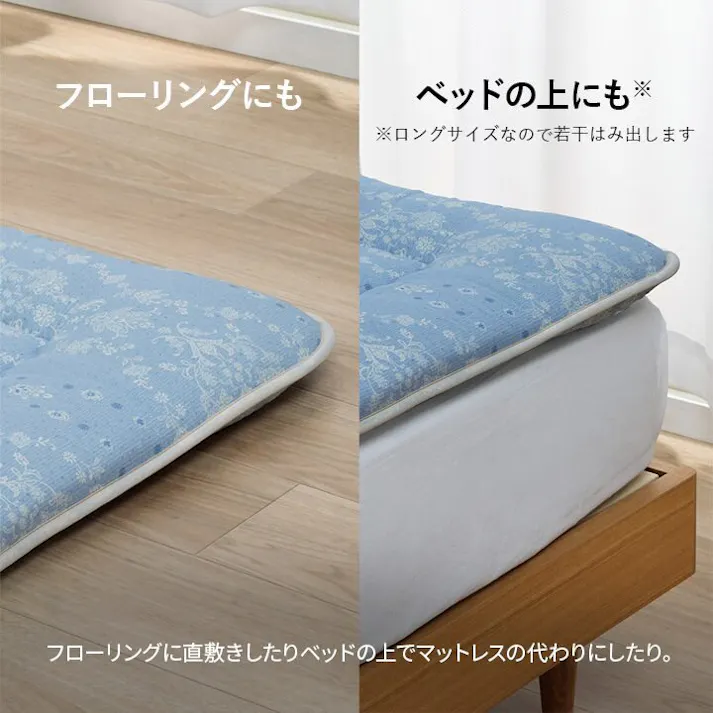 洗える寝具 寝具 洗える 清潔 敷き布団 東レft綿 四つ折り コンパクト収納 日本製 ダブルロング 約140×210cm アムール ブルー【別送品】