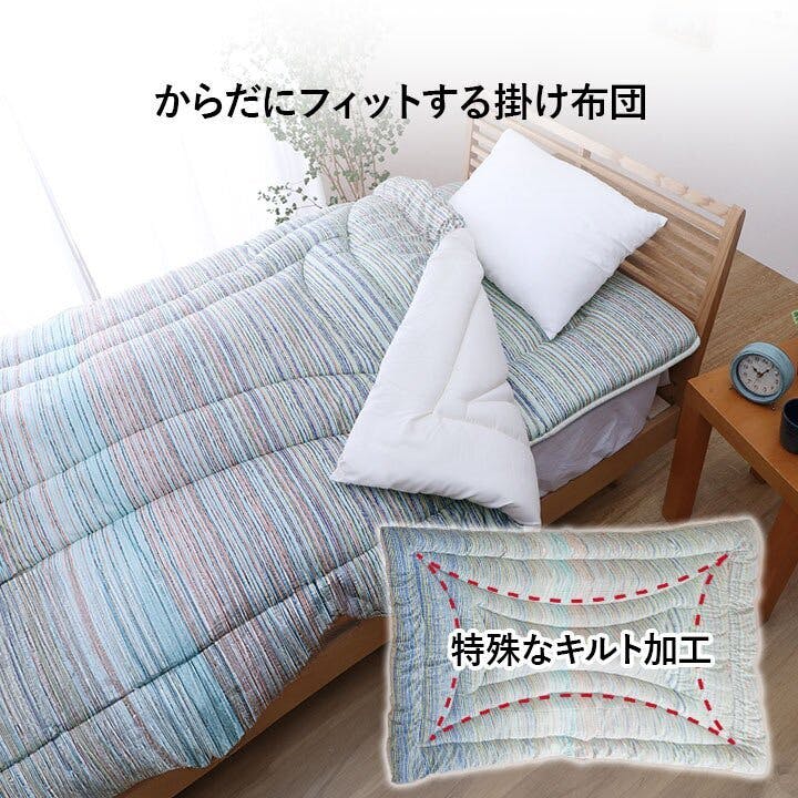 洗える寝具 寝具 洗える 清潔 掛け布団 東レft綿 日本製 シングル