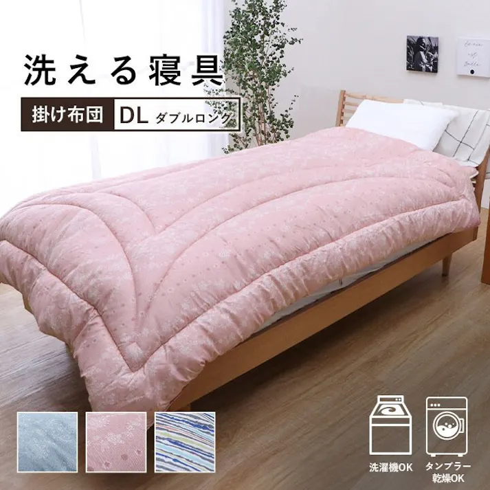 洗える寝具 寝具 洗える 清潔 掛け布団 東レft綿 日本製 ダブルロング 約190×210cm アムール ピンク 4550317270093【別送品】