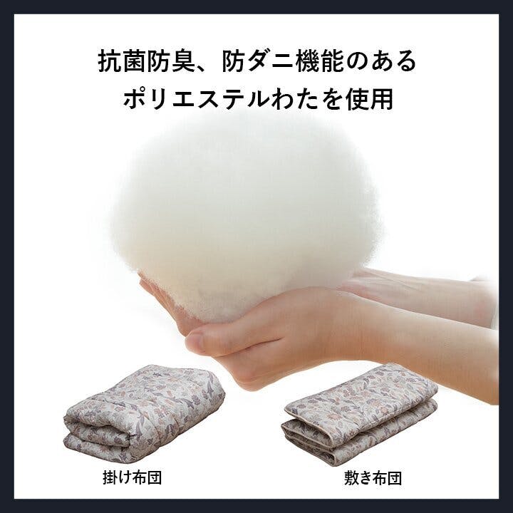 衛生寝具 寝具 洗える 抗菌防臭 防ダニ 消臭 掛け布団 アレル 衛生寝具 寝具 洗える 抗菌防臭 防ダニ 消臭 掛け布団 アレル