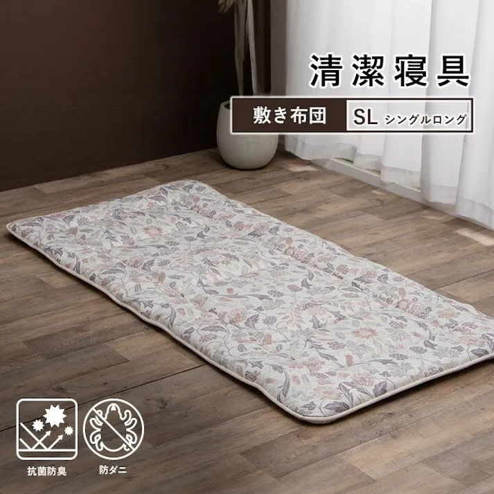 衛生寝具 寝具 洗える 抗菌防臭 防ダニ 消臭 敷き布団 アレル物質を吸着分解 日本製 シングルロング サンタナ グレージュ 約100×210cm 4550317270178【別送品】