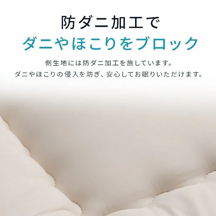 羊毛ヌード(ウール入り防ダニヌード) 敷布団 セミダブル 防ダニ ふとん ウール 国産 ヌード アイボリー 羊毛 約120×210cm セミダブルロング【別送品】