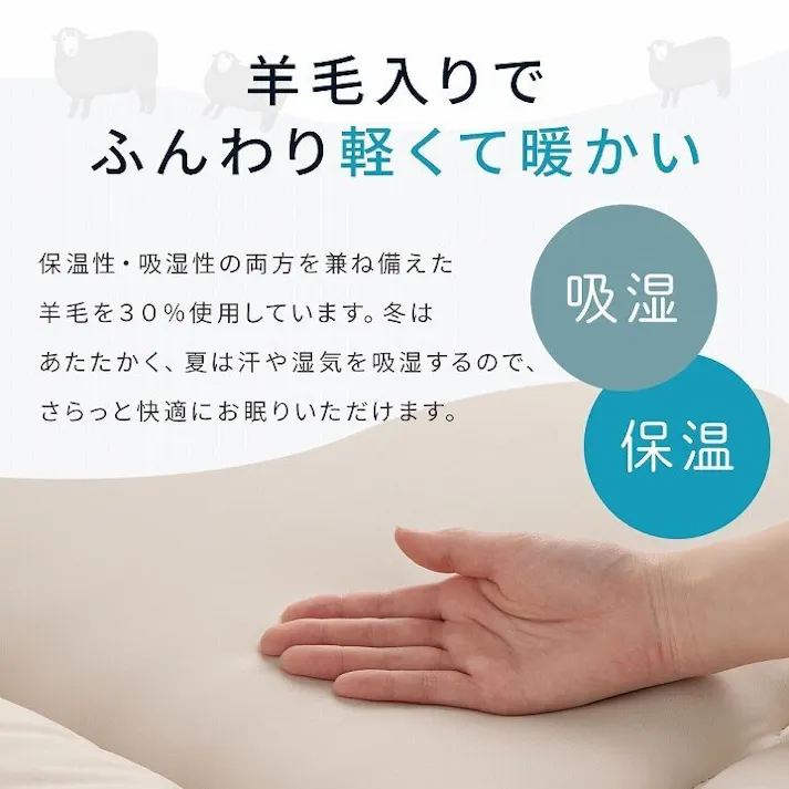 羊毛ヌード(ウール入り防ダニヌード) 敷布団 セミダブル 防ダニ ふとん ウール 国産 ヌード アイボリー 羊毛 約120×210cm セミダブルロング【別送品】