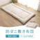 羊毛ヌード(ウール入り防ダニヌード) 敷布団 ダブル 防ダニ ふとん ウール 国産 ヌード アイボリー 羊毛 約140×210cm ダブルロング【別送品】