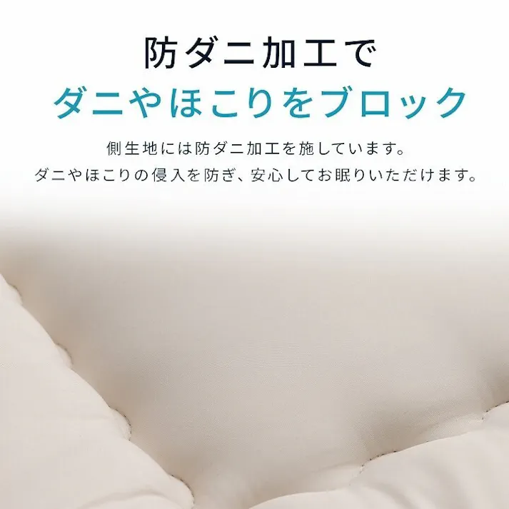 羊毛ヌード(ウール入り防ダニヌード) 敷布団 ダブル 防ダニ ふとん ウール 国産 ヌード アイボリー 羊毛 約140×210cm ダブルロング【別送品】