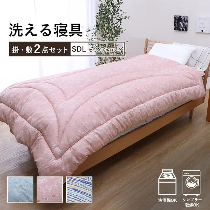洗える寝具 寝具 洗える 清潔 組布団 東レft綿 日本製 セミダブルロング 掛け約170×210cm 敷き120×210cm イリス マルチブルー 4550317284823【別送品】
