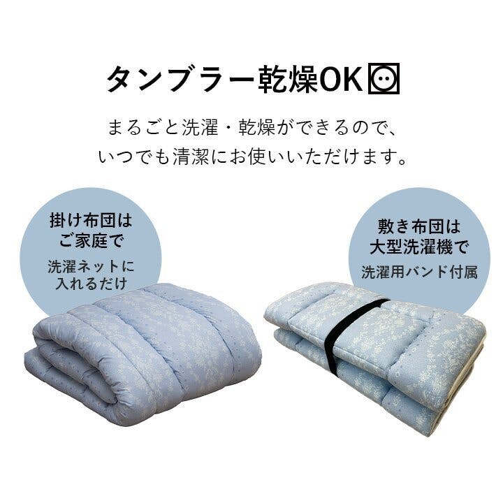 洗える寝具 寝具 洗える 清潔 組布団 東レft綿 日本製 シングル 洗える寝具 寝具 洗える 清潔 組布団 東レft綿 日本製 シングル