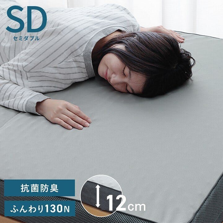 マットレス セミダブルサイズのおすすめ商品一覧