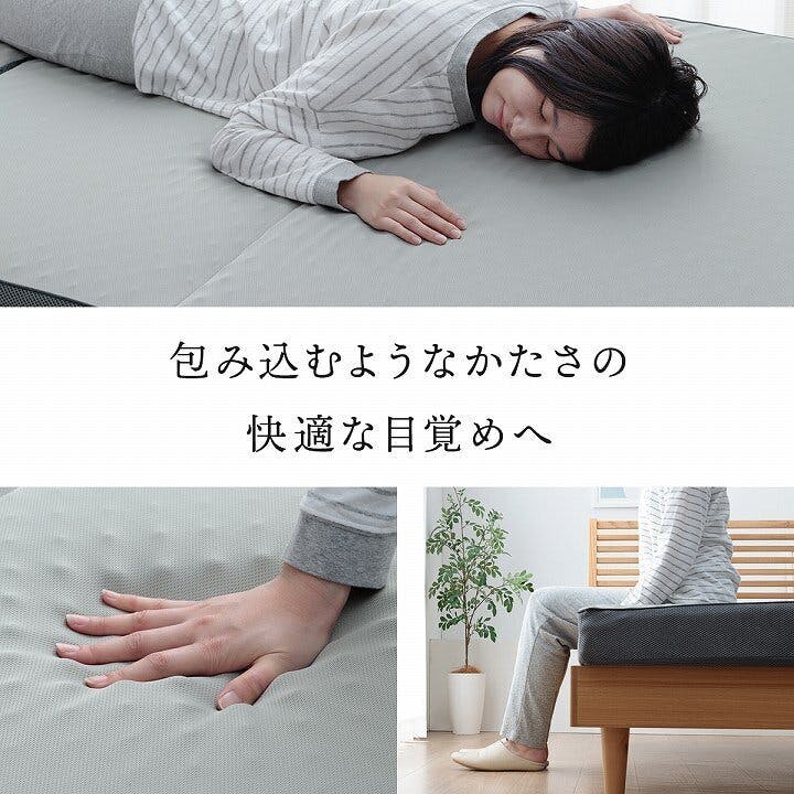 ふんわりマットレス マットレス ダブル 三つ折り 高反発 プロファイル