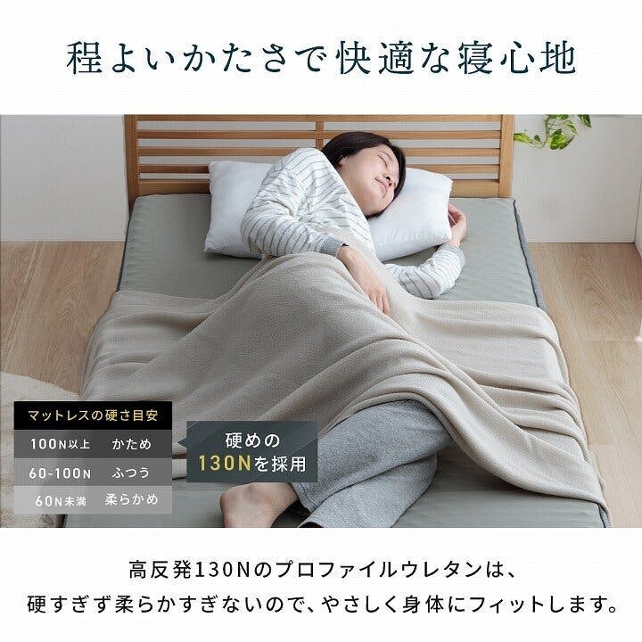 ♡ 高反発プロファイルウレタンマットレス ダブル [7636] 楽天市場】【9/24 1:59まで5%OFFクーポン】【選べる中材3タイプ