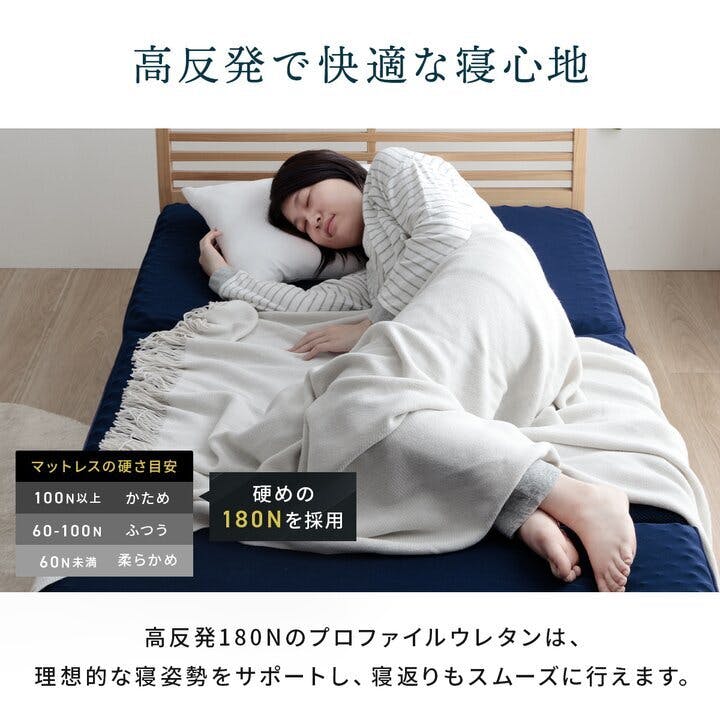 かためマットレス マットレス シングル 三つ折り 高反発