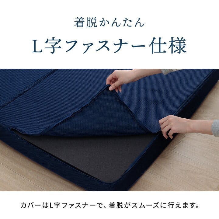 ムアツ　かため　三つ折りマットレス　シングル91×200×9cm ムアツ かため 三つ折りマットレス シングル91×200×9cm ムアツか