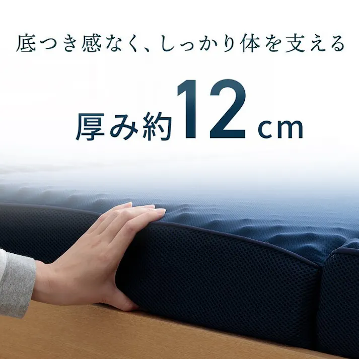 かためマットレス マットレス セミダブル 三つ折り 高反発 プロファイルウレタン 硬め 折りたたみ 寝具 ネイビー 約115×195×12cm【別送品】