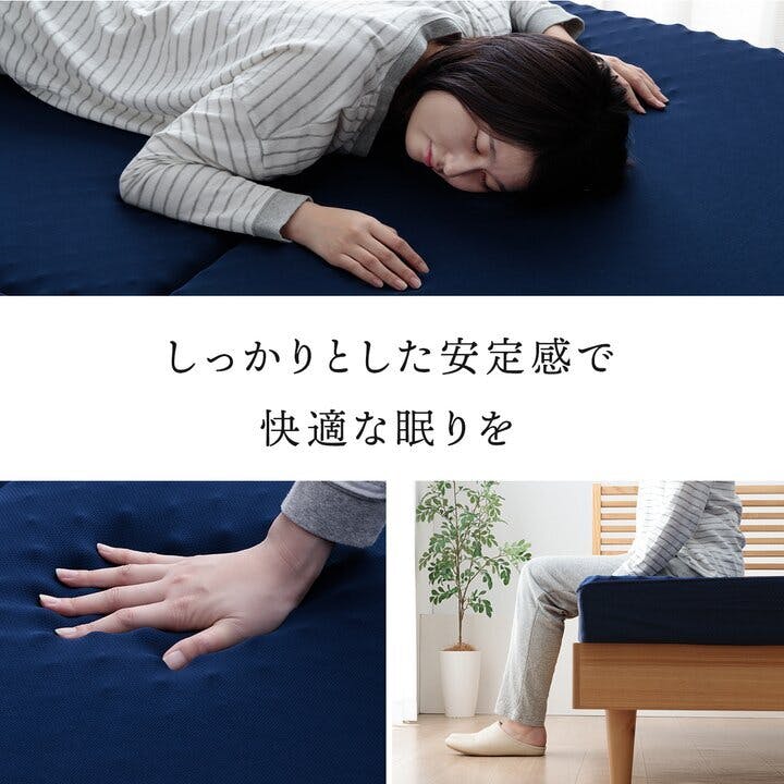 かためマットレス マットレス ダブル 三つ折り 高反発 プロファイル