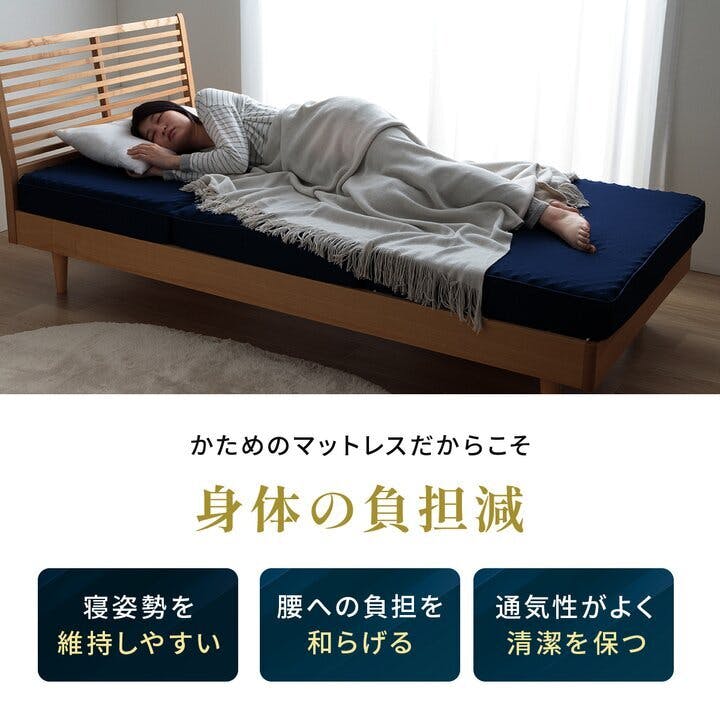 ♡ 高反発プロファイルウレタンマットレス ダブル [7636] かためマットレス マットレス ダブル 三つ折り 高反発 プロファイル