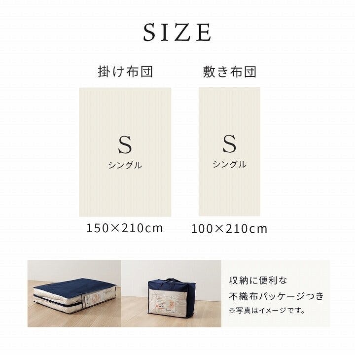 新品未使用　羊毛混合掛け布団 190x210 cm 合掛け布団】羽毛合掛け布団プレミアム（ダブル：190cm×210cm