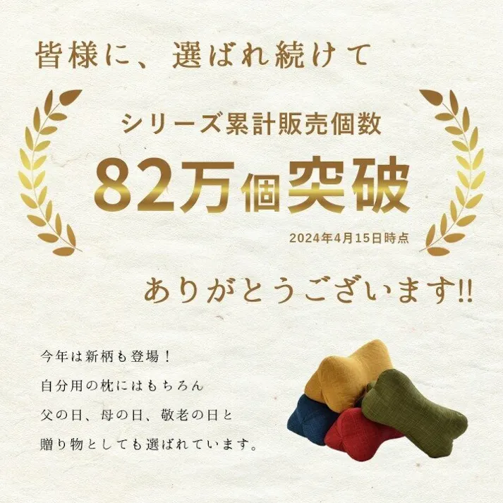 ほね枕 寝具 枕 くつろぐ もっちり 機能性 お昼寝 低反発チップ パイプ 日本製 足枕 約35×17cm カリンブルー【別送品】