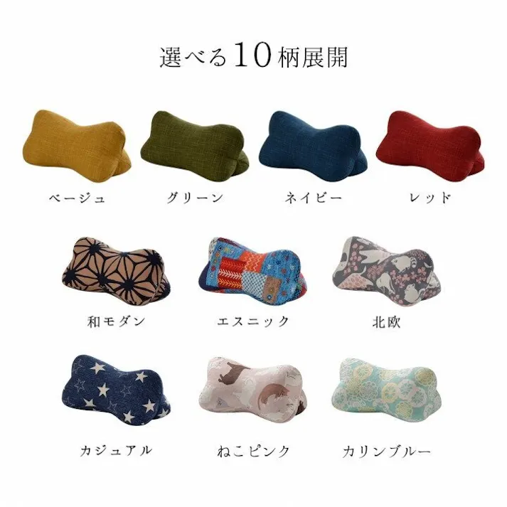 ほね枕 寝具 枕 くつろぐ もっちり 機能性 お昼寝 低反発チップ パイプ 日本製 足枕 約35×17cm カリンブルー【別送品】