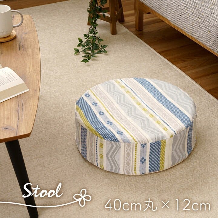 スツール J ⭐︎送料込み⭐︎ LIFELEX キューブスツール LOW グレー 2929ー30GY(LOW