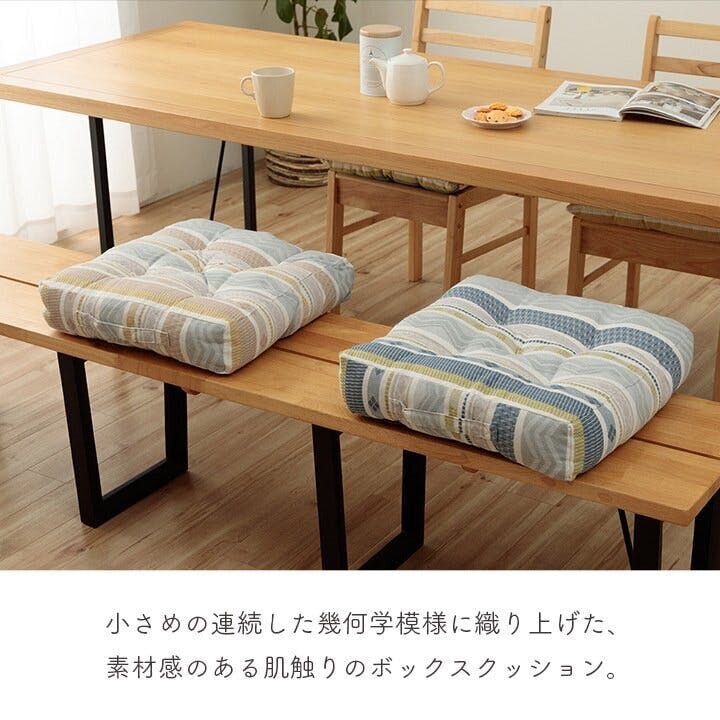 ブリージ クッション シート ボックス 幾何学模様 洗える