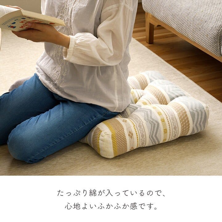 ブリージ クッション シート ボックス 幾何学模様 洗える