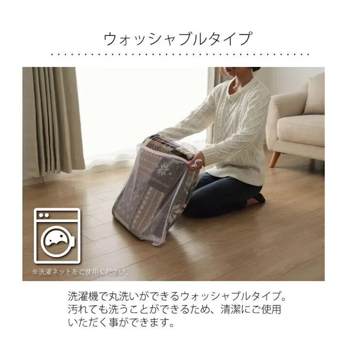 リーチェ ラグ 長方形 洗える なめらか フランネル ネイビー 約90×180cm 約1畳 ホットカーペット対応【別送品】