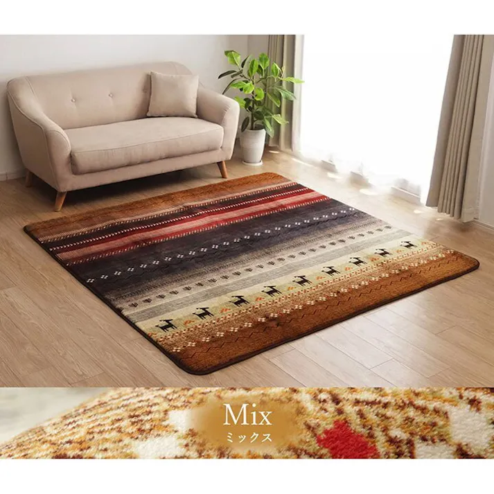 ラディ ラグ 長方形 大判 洗える ギャベ オレンジ 約220×320cm ホットカーペット対応【別送品】