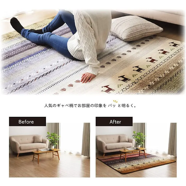 ラディ ラグ 長方形 大判 洗える ギャベ グリーン 約220×320cm ホットカーペット対応【別送品】