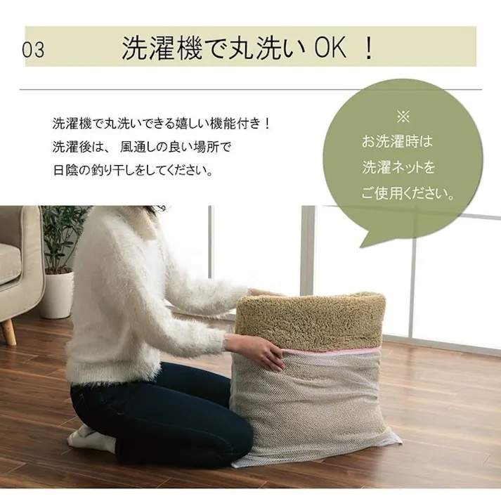 プリーム ラグ 長方形 ミックスパイル オシャレ ナチュラル 洗える 滑りにくい加工 ベージュ 約1.5畳 約130×185cm 床暖房 ホットカーペット対応【別送品】