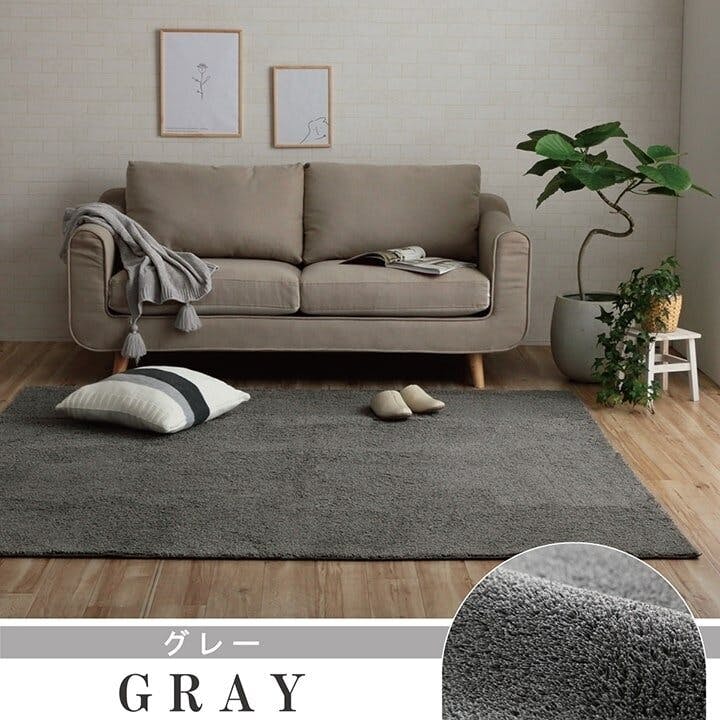 プリーム ラグ 長方形 ミックスパイル オシャレ ナチュラル