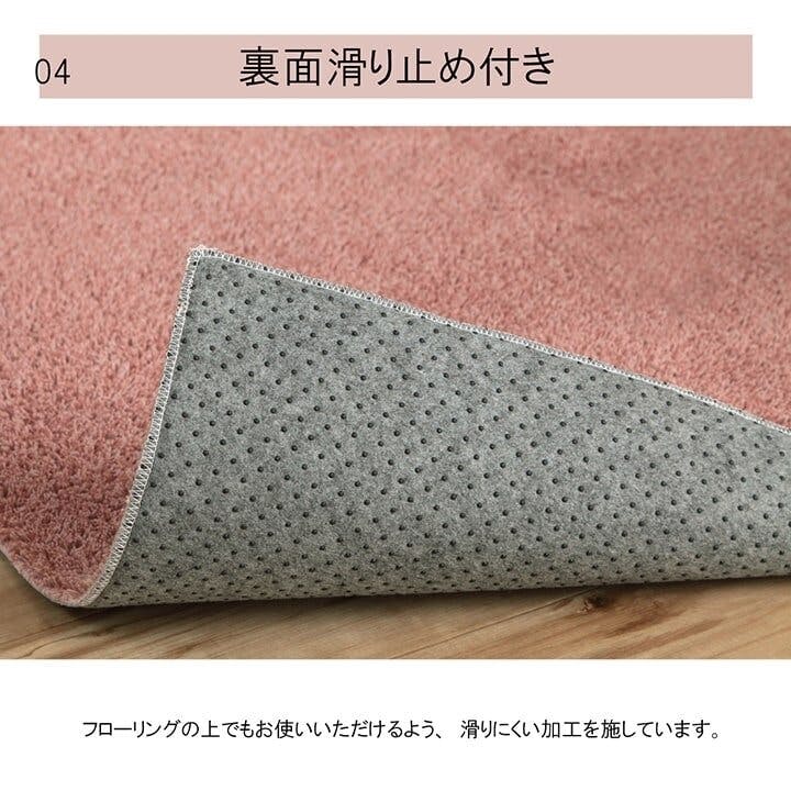 ラグ・カーペット minx2 sn207117x_07.jpg