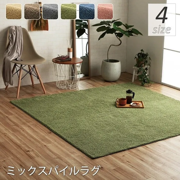 プリーム ラグ 長方形 ミックスパイル オシャレ ナチュラル 洗える 滑りにくい加工 ネイビー 約1.5畳 約130×185cm 床暖房 ホットカーペット対応【別送品】