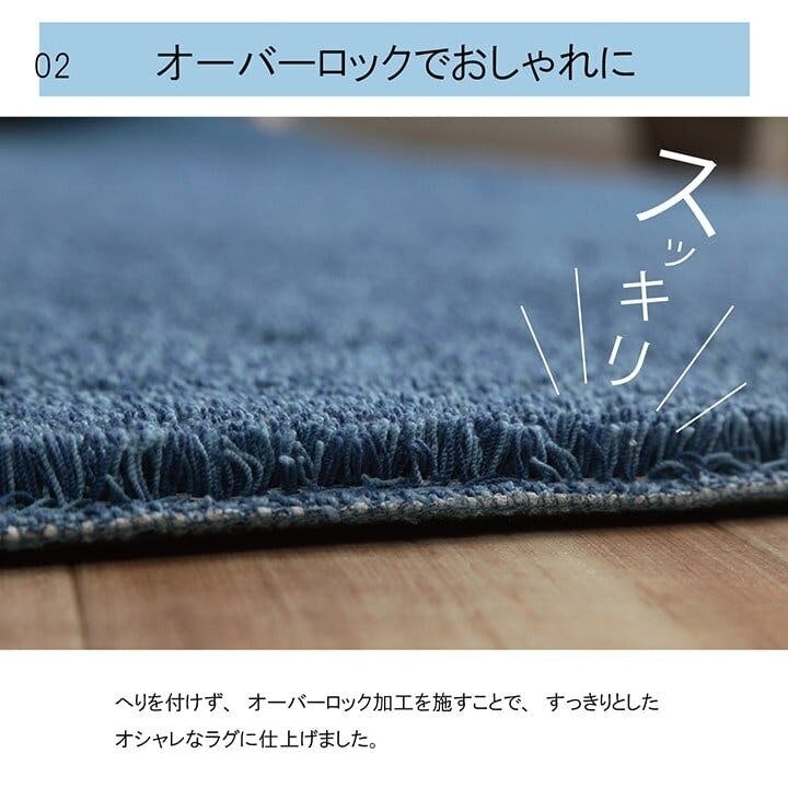 【色: ネイビー】システムK ラグ カーペット 選べるカラー ふんわり優しい肌触 楽天市場】システムk 洗える ラグの通販