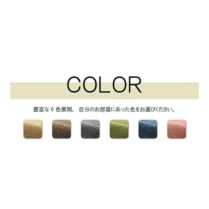 プリーム ラグ 正方形 ミックスパイル オシャレ ナチュラル 洗える 滑りにくい加工 ローズ 約2畳 約185×185cm 床暖房 ホットカーペット対応【別送品】