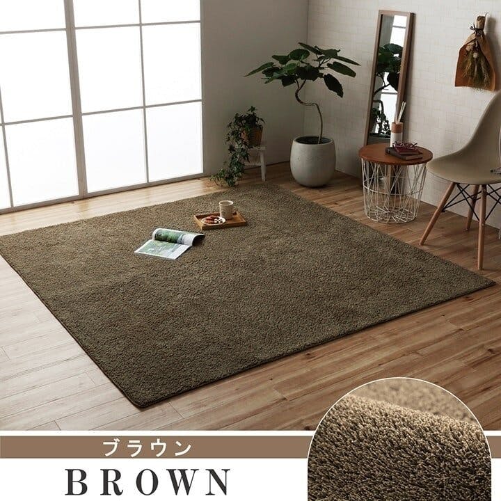 プリーム ラグ 長方形 ミックスパイル オシャレ ナチュラル 洗える