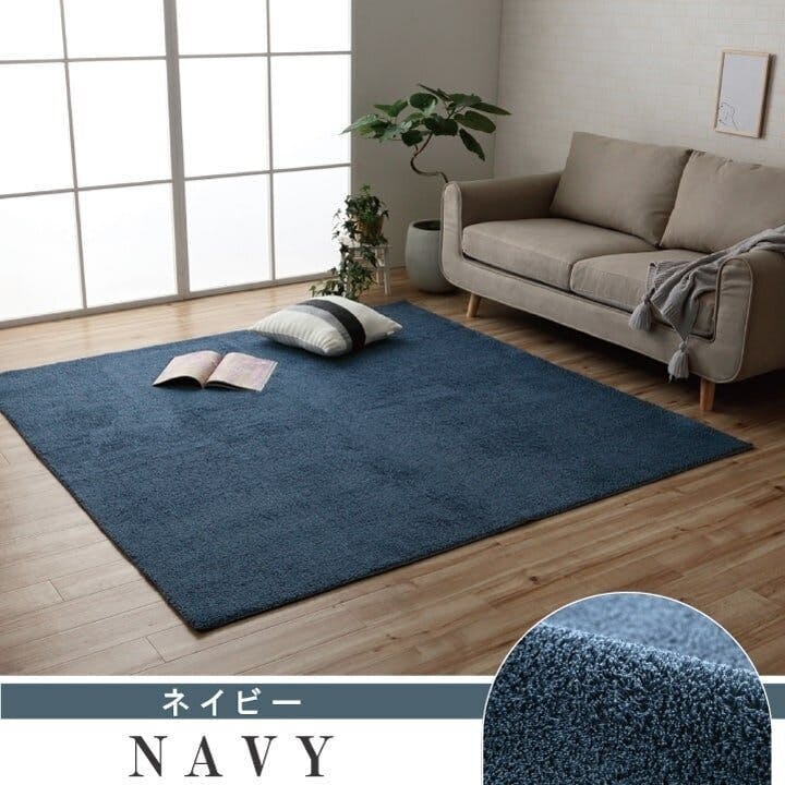 ラグ1.5畳 80mmと60mmのロングミックスパイルのもふもふ感が心地よいロングミックスパイル シャギー ラグ 約130cm×190cm Moco ベージュ 公式ラグ ラグマット 冬用 韓国 カーペット もこもこ ぽこぽこ ラグ じゅうたん もこふわラグ 1.5畳 2畳 3畳滑り止め 柔らかい  ロングパイル 暖かい ホットカーペット可 床暖房可 洗える おしゃれ ウレタンクッション ベージュ ライトグレー アイボリー | アイリスオーヤマ公式