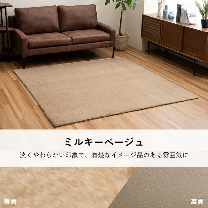 ファリー ラグ おしゃれ 長方形 ふわふわ 冬 フェイクファー 無地 ココアブラウン 約200×240cm【別送品】