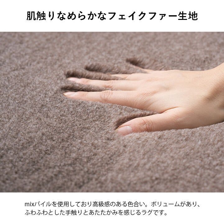 ファリー ラグ おしゃれ 長方形 大きい ふわふわ 冬 フェイクファー