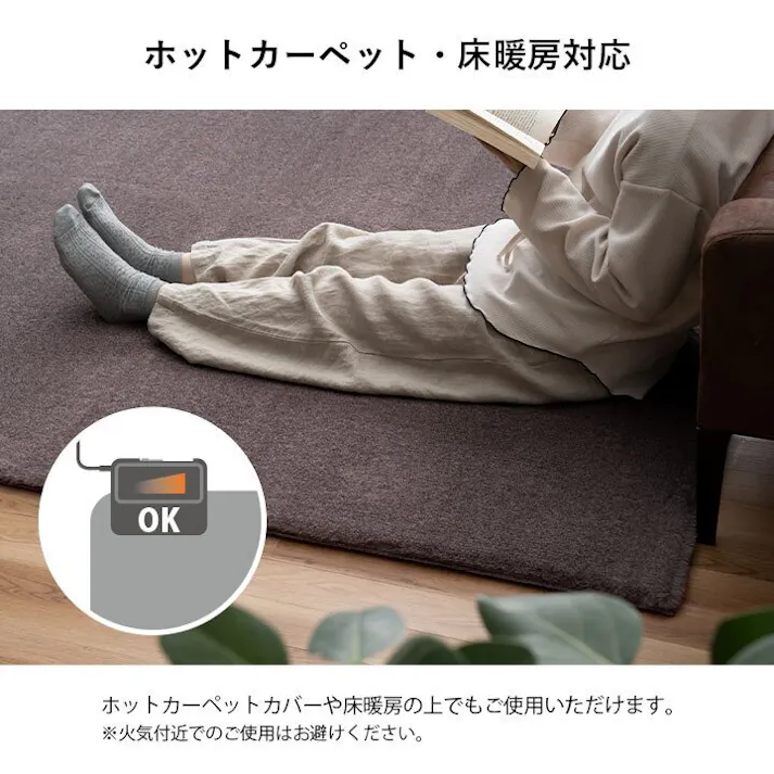 ファリー ラグ おしゃれ 正方形 ふわふわ 冬 フェイクファー 無地 セピアブラウン 約180×180cm【別送品】