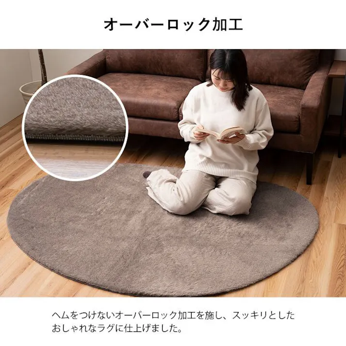 ファリー ラグ おしゃれ 長方形 大きい ふわふわ 冬 フェイクファー 無地 ミルキーベージュ 約200×300cm【別送品】