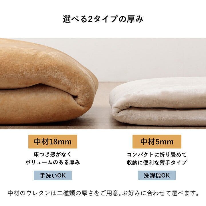 ウード ラグ 選べる 厚み 長方形 撥水 ホットカーペット対応 冬